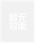 我开的火锅店，鬼差吃了都说好